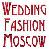Wedding Fashion Moscow 2027：俄罗斯婚纱礼服市场的核心贸易平台