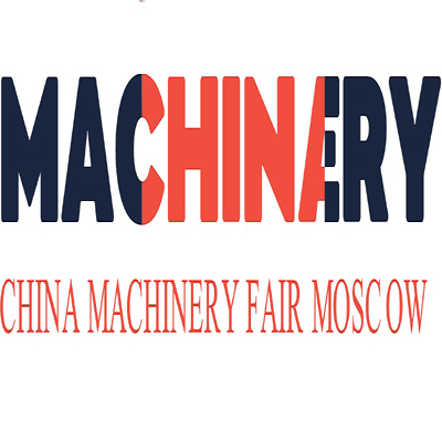 莫斯科 China Machinery Fair 2027：中国工业设备在俄罗斯的“国家级展台”